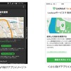 画面イメージ