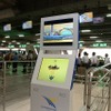 バンコク空港にタクシー手配のキオスク端末登場