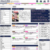 5分で読める電子書籍サイト「パピレスプラス」