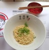 巻き起こる新ムーブメント、ロンドンでラーメン戦争勃発？