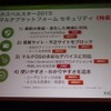 「カスペルスキー 2015 マルチプラットフォーム セキュリティ」の新機能と強化ポイント