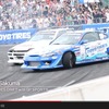 D1GP イメージ