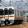 東海道本線の普通列車。熱海以西はJR東海が運営している。