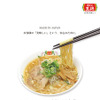 麺も国産化