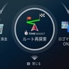 スマートコマンダー