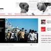 国境なき医師団公式ウェブサイト