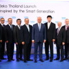 トルコの大手家電「Ｂｅｋｏ」、タイに進出