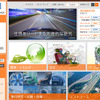 日本自動車研究所（JARI）のWEBサイト