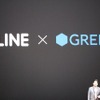LINEとグリー、共同出資子会社を設立しグローバル向けタイトルを開発