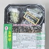 ローソンがトクホ認定ソバ、食パンなど発売