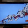 RBB TODAY SPEED MAP