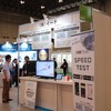イード ブース（CEATEC14）