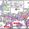 VICSが栃木県でサービス開始! これで関東地方全域をフルカバー