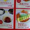 東京鉄道祭で東京駅の社員食堂が一般公開され、多くの人が訪れた