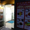 東京鉄道祭で東京駅の社員食堂が一般公開され、多くの人が訪れた