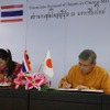 日本政府、タイ北部で消防車寄贈