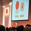 10月10日、都内で「1964年東京オリンピック・パラリンピック50周年記念祝賀会」が開催