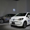 VW e-up！