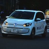 VW e-up！