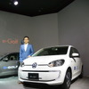 VW e-up！