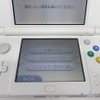 「New 3DS」の引っ越しは初心者でもできるのか…検証してみた