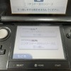 「New 3DS」の引っ越しは初心者でもできるのか…検証してみた