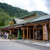 道の駅（資料画像）