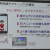 イクリプスAVN、9型大画面で“つながる”新シリーズが登場…通信ユニットで地図自動更新機能を搭載