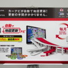 「車載器だけのメーカーから脱却する」…富士通テンがつながるサービス「フューチャーリンク」を推進する理由