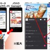 Syn.menu、Syn.notification、Syn.ad