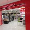 「こものや」4号店、クイルモール店開業…マレーシア国内で最大面積