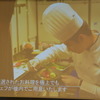 ガルーダ・インドネシア航空 ビジネスクラス 機内食