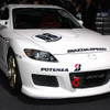 【東京オートサロン06】写真蔵…マツダ RX-8