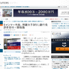 関連画像
