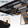 イーサプライ・車載ノートPCテーブル EEX-SD1502