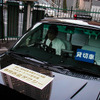 駐車場にとめて、無料タクシー送迎