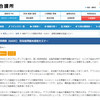 関連画像