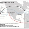 JAL、アメリカン航空と米国～ブラジル間でコードシェア提携