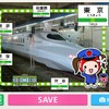 昭文社・TABING CAMERA