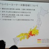 豊橋新車整備センター デリバリコーナーの対象エリアは東海地方から順次拡大予定