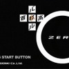 【PS2 首都高バトルZERO】『首都高バトル』PS2版、フォースフィードバックは使える?