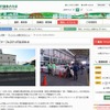毎年恒例の「ポートライナーフェスティバル」は11月9日に開催される。画像は神戸新交通ウェブサイトに掲載されたフェスティバルの案内。