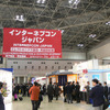 ネプコン ジャパン開幕、過去最多の1098社が出展