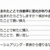 子どもが生まれたことで車に変化があったか
