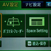 【ストラーダ HDS630 長期リポート　その1】上級Fクラスの機能を盛り込んだ普及機