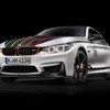 BMW M4 DTM チャンピオンエディション