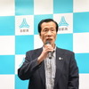 首都高速道路 定例記者会見