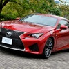 レクサス RC F