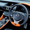 レクサス RC F カーボンエクステリアパッケージ