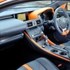 レクサス RC F カーボンエクステリアパッケージ